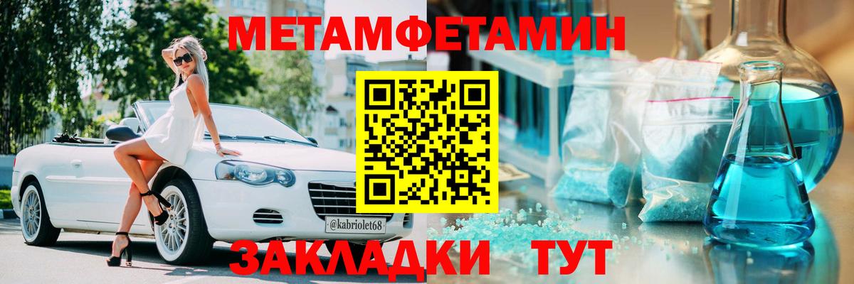 Оренбург  Amphetamine  Вход с VPN  мориарти какой сайт  Амфетамин VHQ 