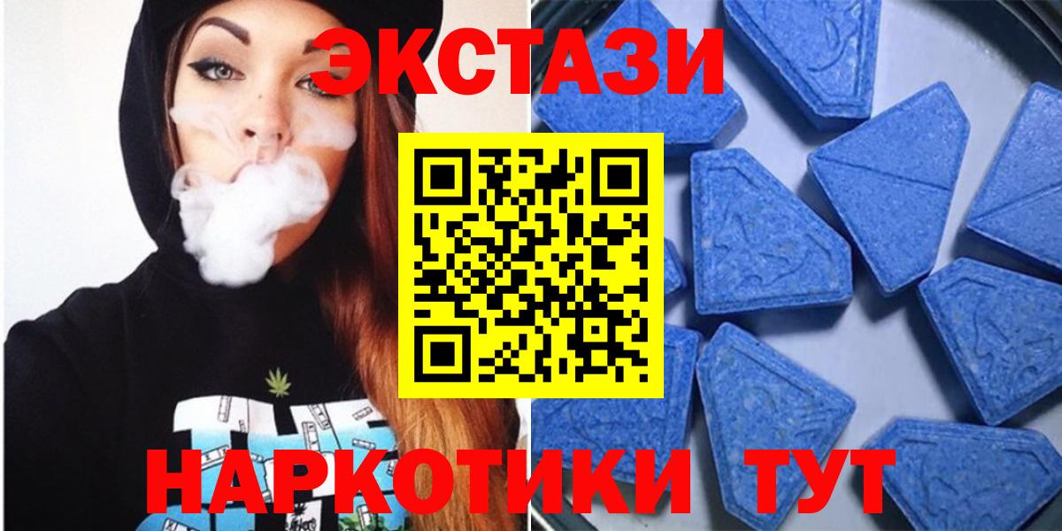 ЭКСТАЗИ DUBAI  Вход с VPN  магазин продажи наркотиков  Оренбург 