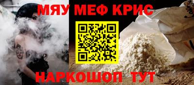 соль ск Славгород