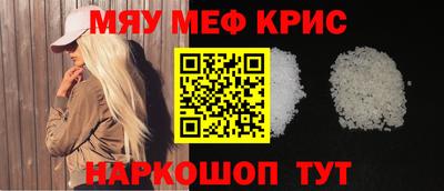 прущий лед Сланцы
