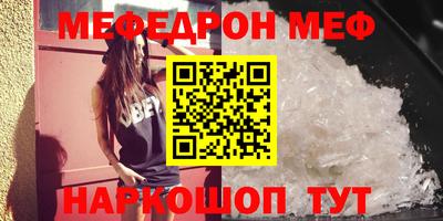 соль ск Славгород