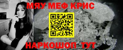 марки nbome Славянск-на-Кубани