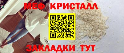 соль ск Славгород