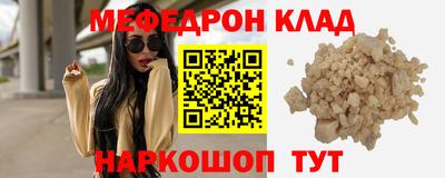 синтетический гашиш Северобайкальск