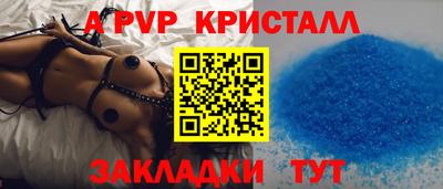 синтетический гашиш Северобайкальск