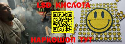 синтетический гашиш Северобайкальск