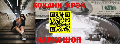 наркотики Севастополь