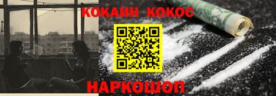 наркотики Севастополь
