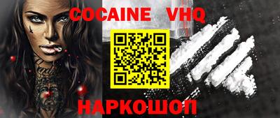 марки nbome Славянск-на-Кубани