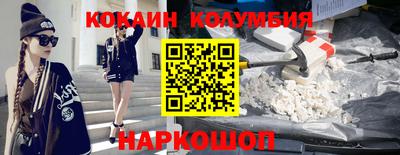 прущий лед Сланцы