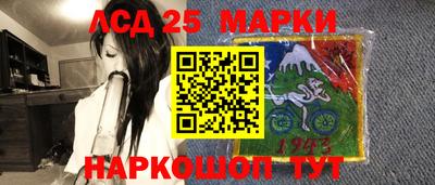 прущий лед Сланцы