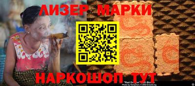прущий лед Сланцы
