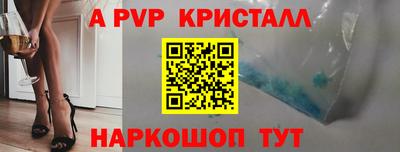 соль ск Славгород