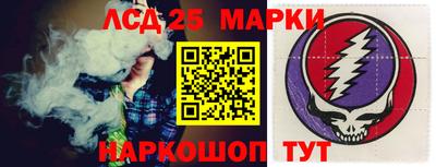 соль ск Славгород