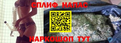 наркотики Севастополь
