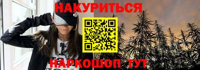 прущий лед Сланцы