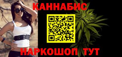 марки nbome Славянск-на-Кубани