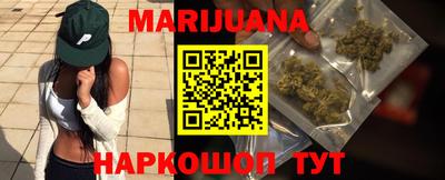 марки nbome Славянск-на-Кубани