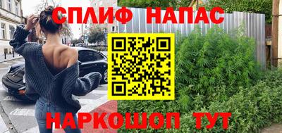 марки nbome Славянск-на-Кубани