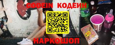 синтетический гашиш Северобайкальск
