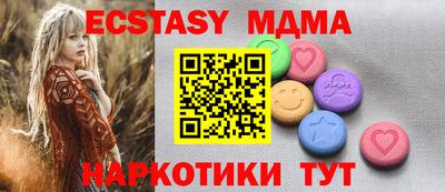наркотики Севастополь