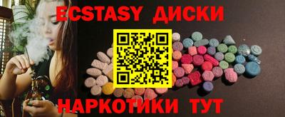 марки nbome Славянск-на-Кубани