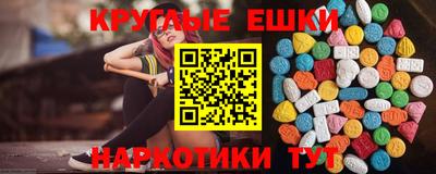 марки nbome Славянск-на-Кубани