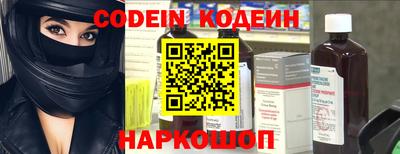 наркотики Севастополь