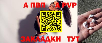 синтетический гашиш Северобайкальск