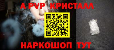 соль ск Славгород