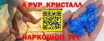 марки nbome Славянск-на-Кубани