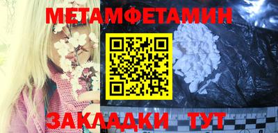 наркотики Севастополь