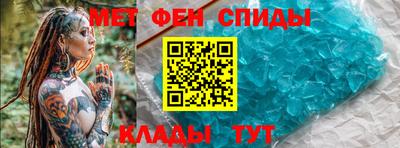 прущий лед Сланцы