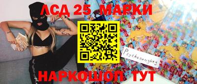 синтетический гашиш Северобайкальск