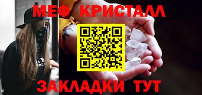 прущий лед Сланцы