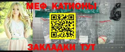 прущий лед Сланцы