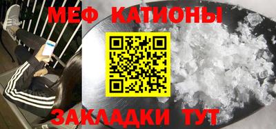 прущий лед Сланцы