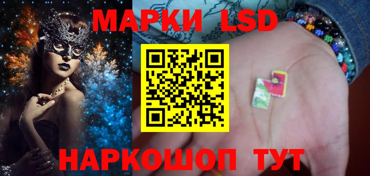 Оренбург  Лсд 25 экстази ecstasy  LSD-25 экстази кислота  ссылка на мегу ссылка  Вход с VPN 