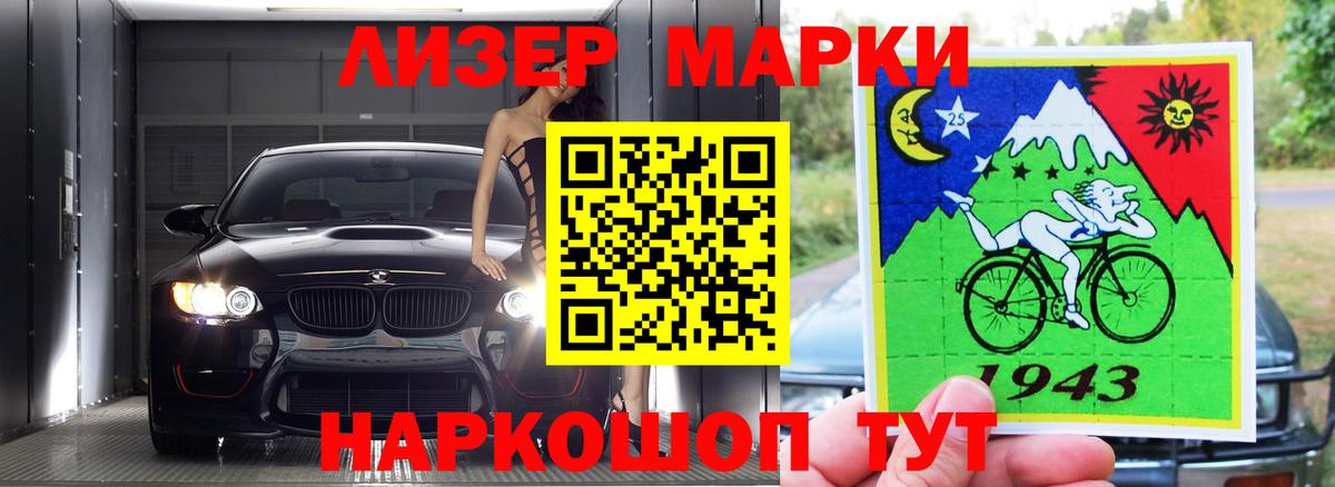 Лсд 25 экстази ecstasy Оренбург