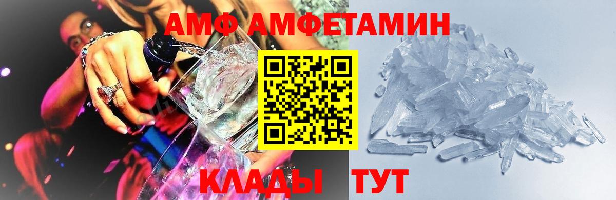 Метамфетамин мет  Вход с VPN  Метамфетамин мет  Оренбург 