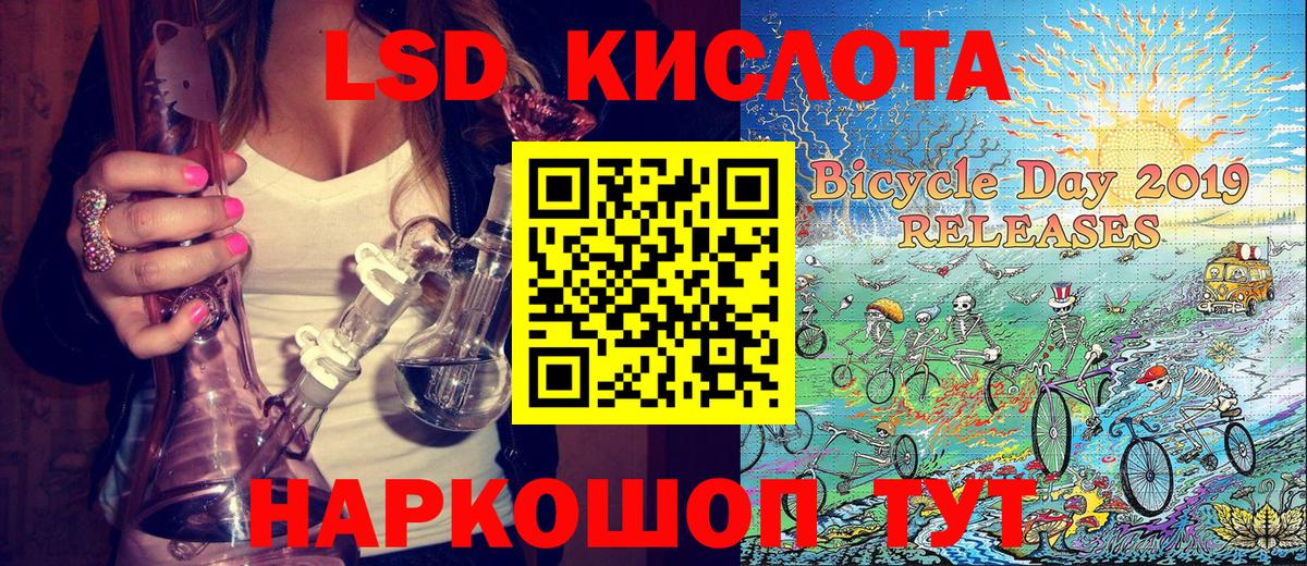 Оренбург  Марки 25I-NBOMe 1500мкг  Вход с VPN 