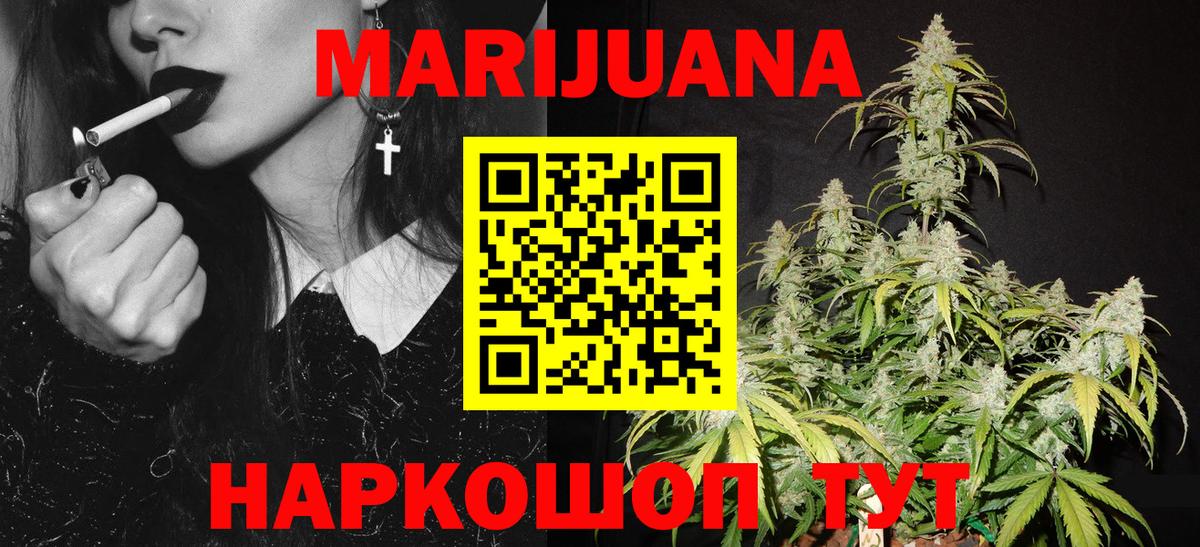 Марихуана ГИДРОПОН  Марихуана марихуана  Конопля OG Kush  Бошки Шишки OG Kush  Вход с VPN  Оренбург 
